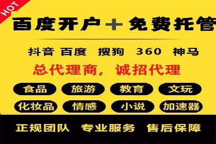 知乎信息流广告的投放技巧与失败案例教训
